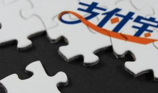 支付宝母公司更名 支付宝母公司更名